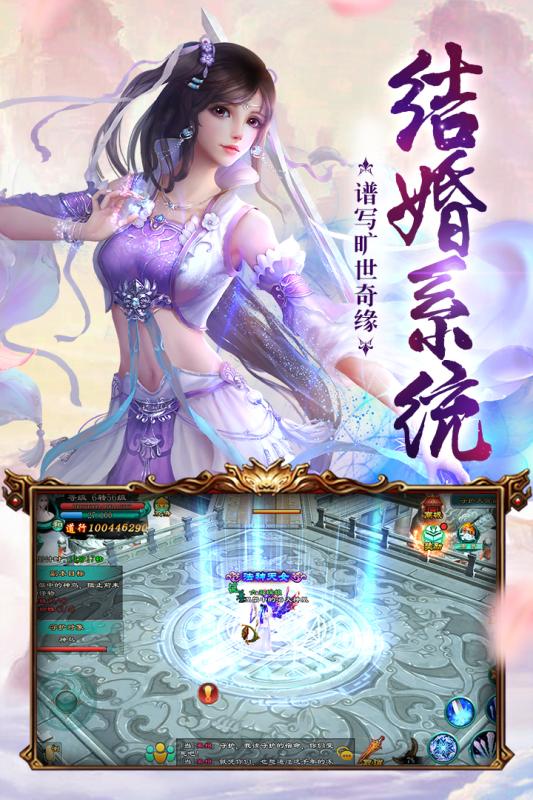 梦回仙灵果盘版