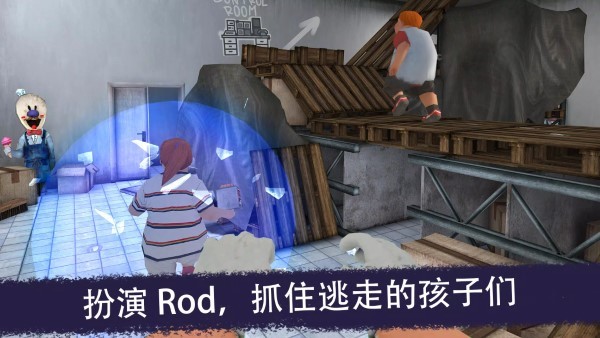 恐怖冰淇淋联机版之恐怖对决(Ice Scream United)