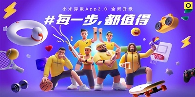 小米运动
