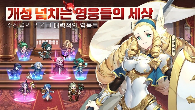 烈火战记韩服手游 烈火战记韩服游戏下载