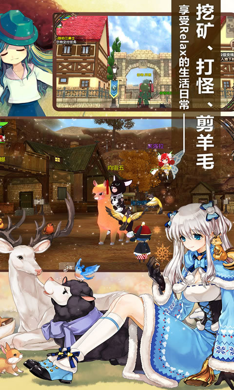 洛奇重生台服官方版