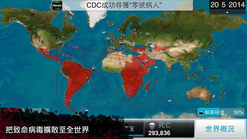 生化病毒危机内购破解版