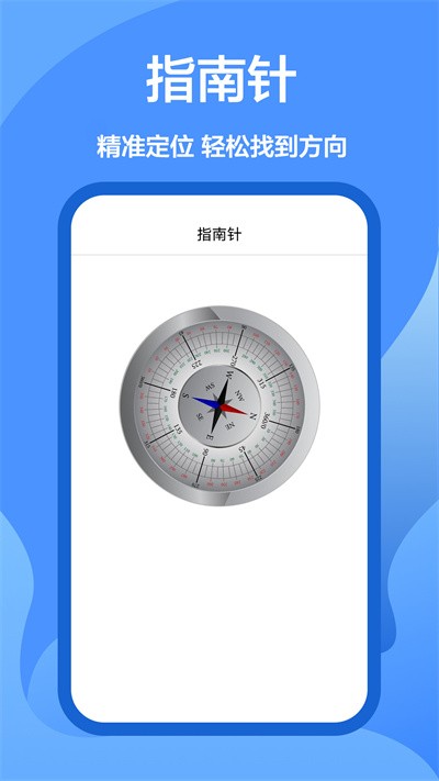 ar直尺app(尺寸测量)