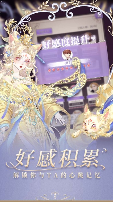 螺旋圆舞曲应用宝版本