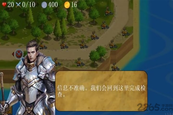 丢丢部落游戏