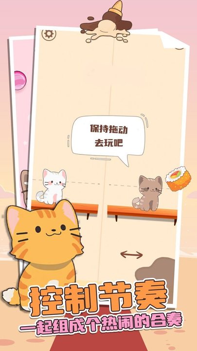 旅行猫咪小游戏