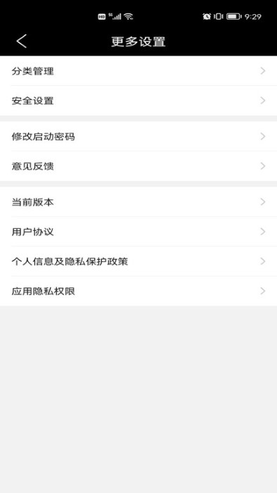 永于锌乐app