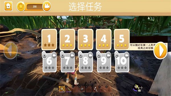 求生岛挑战禁闭求生最新版