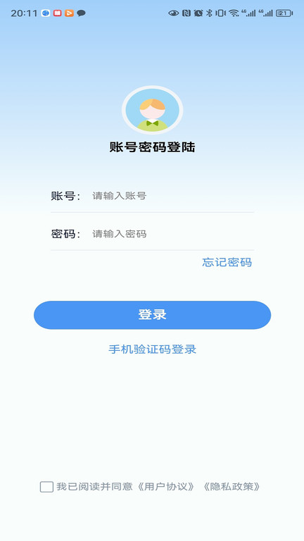 中企建培培训 中企建培手机版下载