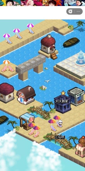 二仙桥手机版