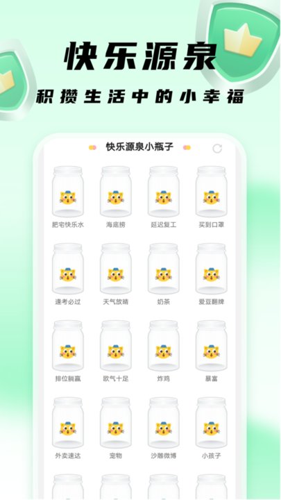 王牌扫描卫士app最新版