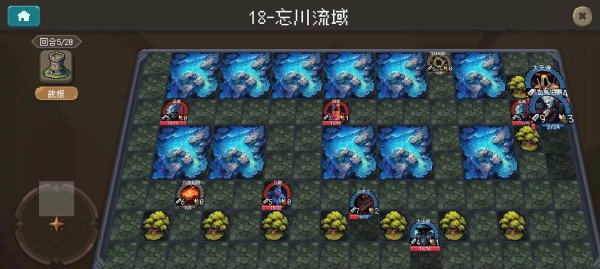 倾斜世界游戏