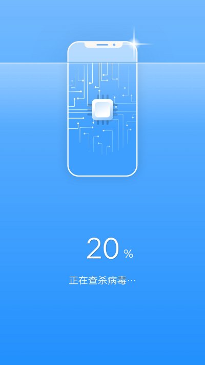 畅快清理app
