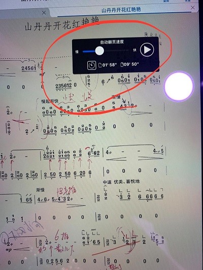 piascore怎么自动翻页 piascore自动翻页方法