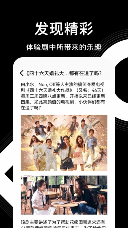 影视森林app官方下载最新版