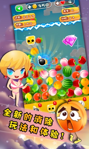 水果达人无限金币版