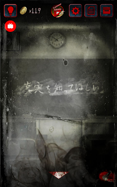 咒巢起源之章汉化版(THE JUSOU)