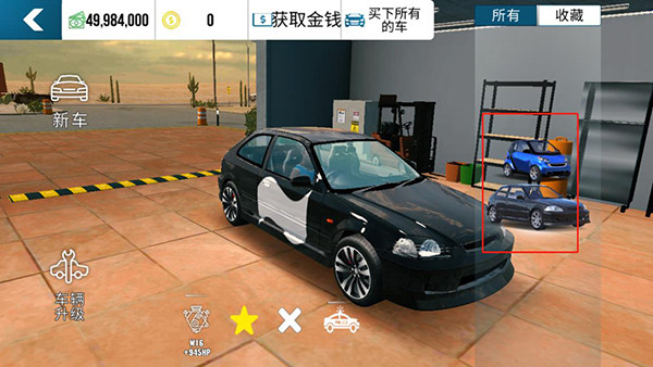 手动挡停车场怎么改警车 手动挡停车场改警车教程