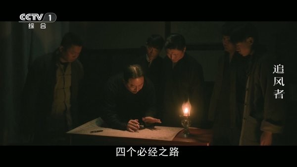 电视+3电视直播软件下载