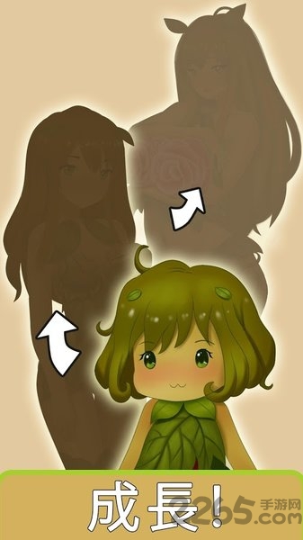 培养花朵精灵汉化版下载