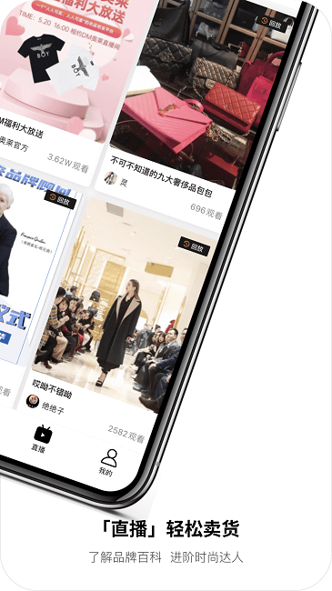 大麦奥莱app