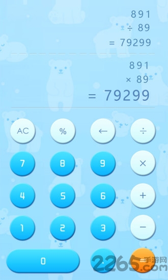 晓峰语音计算app 晓峰语音计算最新版下载