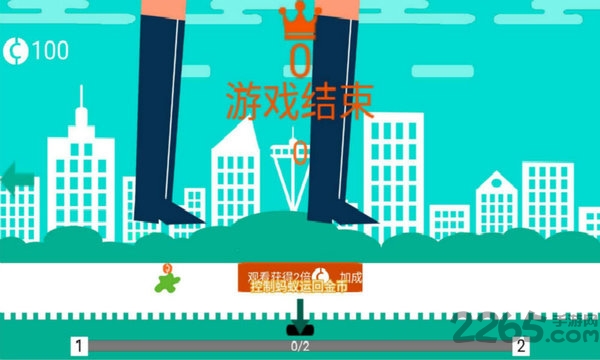 别踩蚂蚁最新版 别踩蚂蚁游戏下载