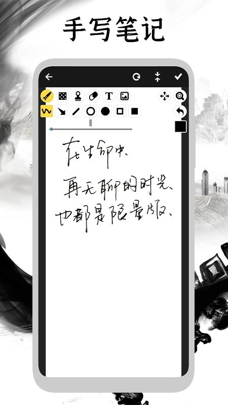 写日记app下载