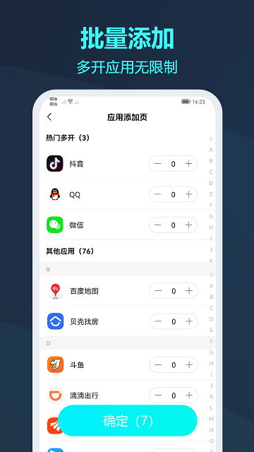 大灰微信分身版官方版