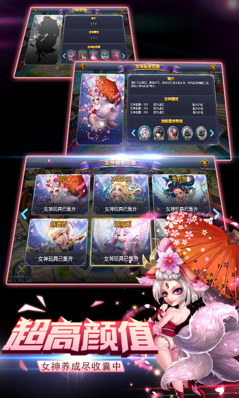 群英三国手机版 群英三国手游下载