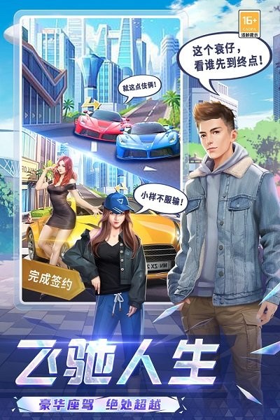 可爱的糖果游戏下载