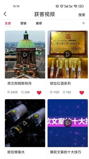 锦恒智拓商家版