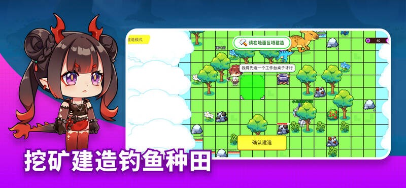 恐龙小岛测试版