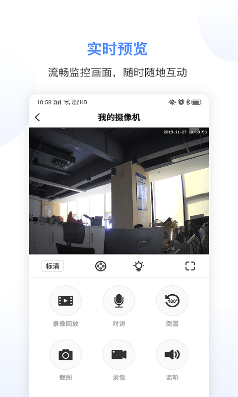 精灵眼app 精灵眼app下载