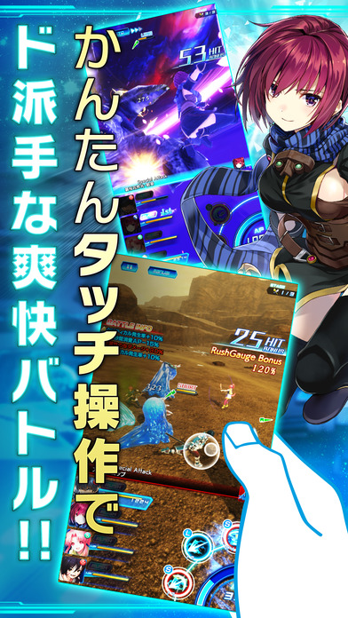 星之海洋记忆中文国服版下载 星之海洋记忆中文国服版下载