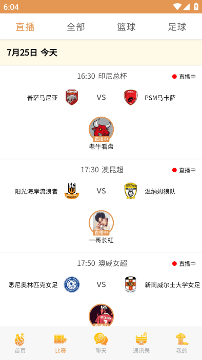 jrs看球app