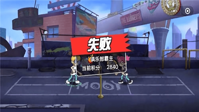 动感羽毛球小游戏