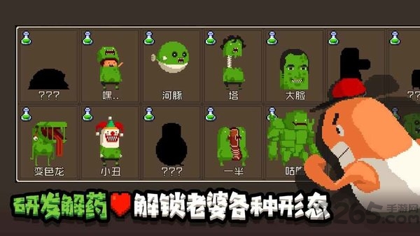 怪物老婆养成记测试服 怪物老婆养成记试玩版下载