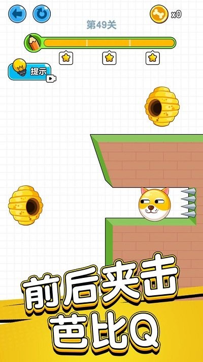 狗狗肿么了手机版