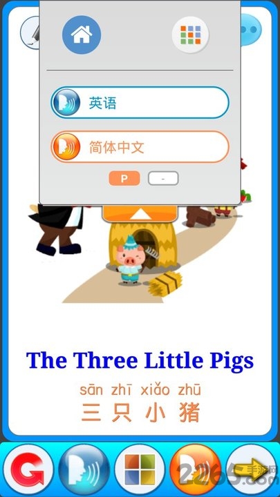 fairy tale learning