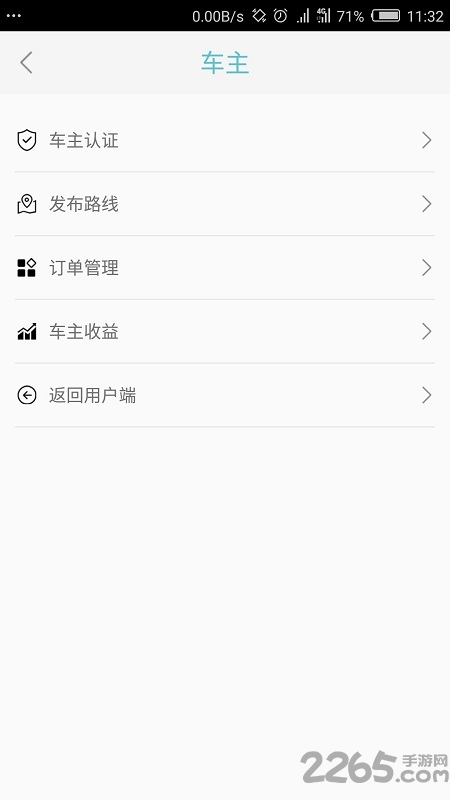 河南大象拼车