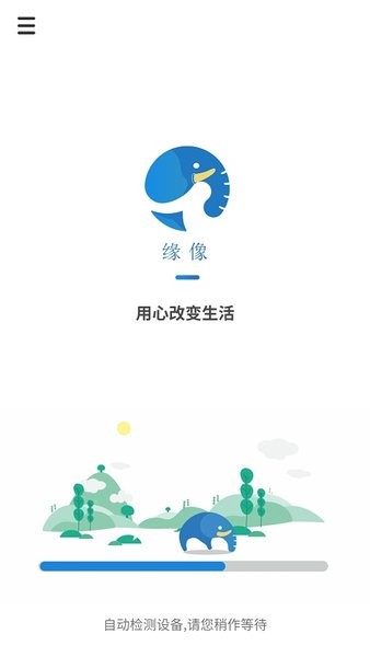 AnyScope app AnyScope中文版下载