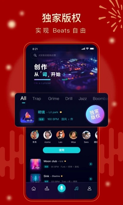 唱鱼手机版 唱鱼app下载