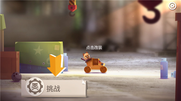 喵星大作战新手攻略 喵星大作战攻略