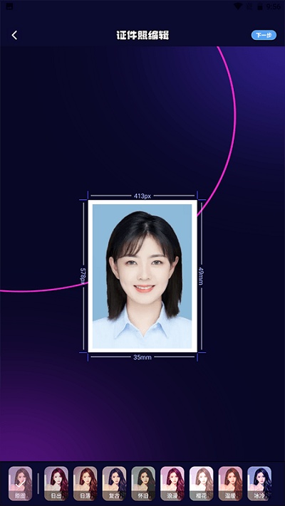 照片换底智能抠图软件免费下载安装