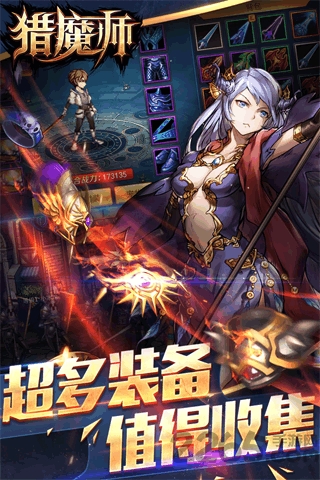 猎魔师游戏