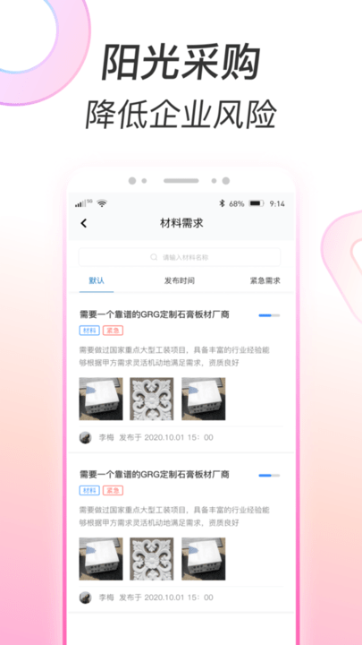 多彩狗手机版