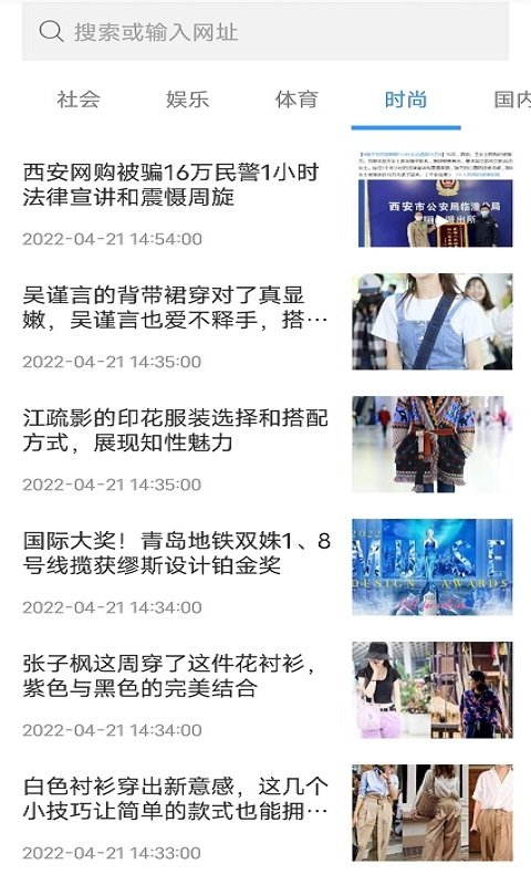蜜柚浏览器官方版