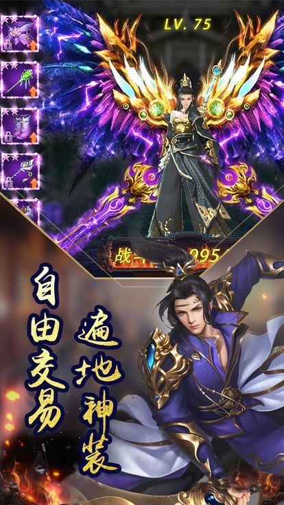 剑神境界变态版单职业