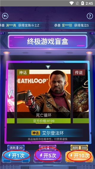 steamdoge盲盒购买方法 steamdoge盲盒购买教程